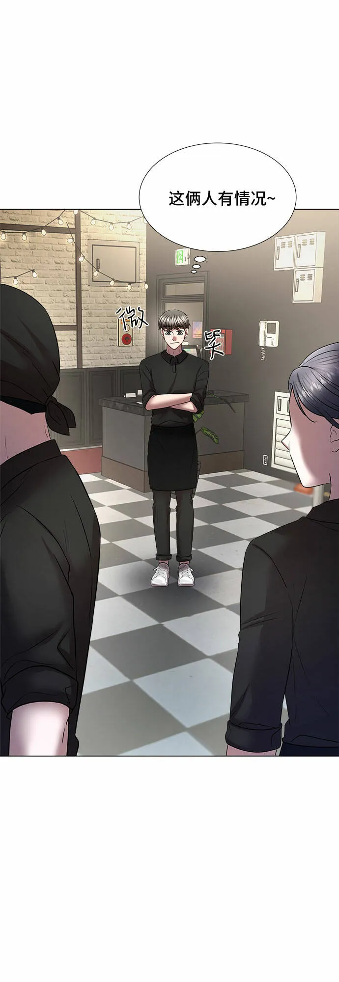 第28话 第5页