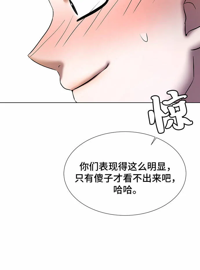 第28话 第12页
