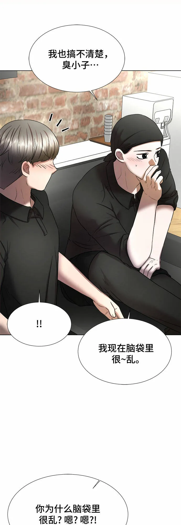 第28话 第15页