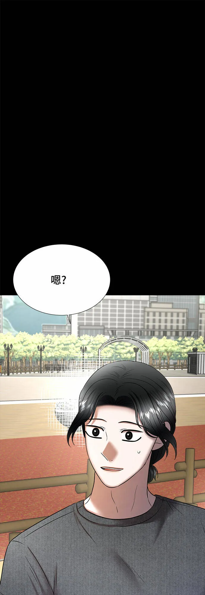 第28话 第18页