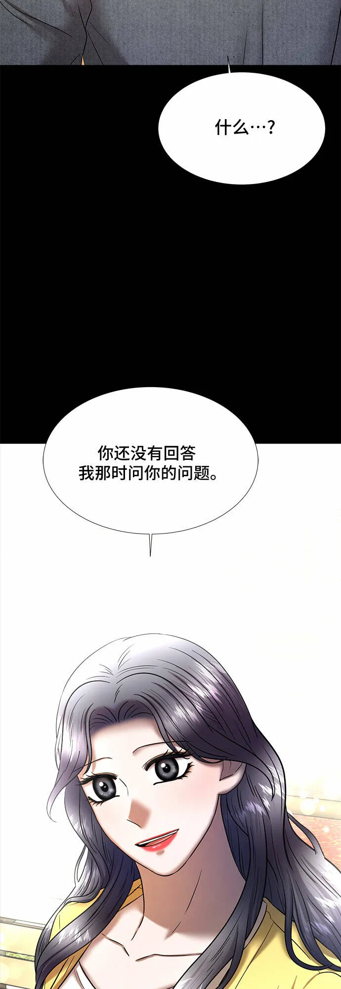 第28话 第19页