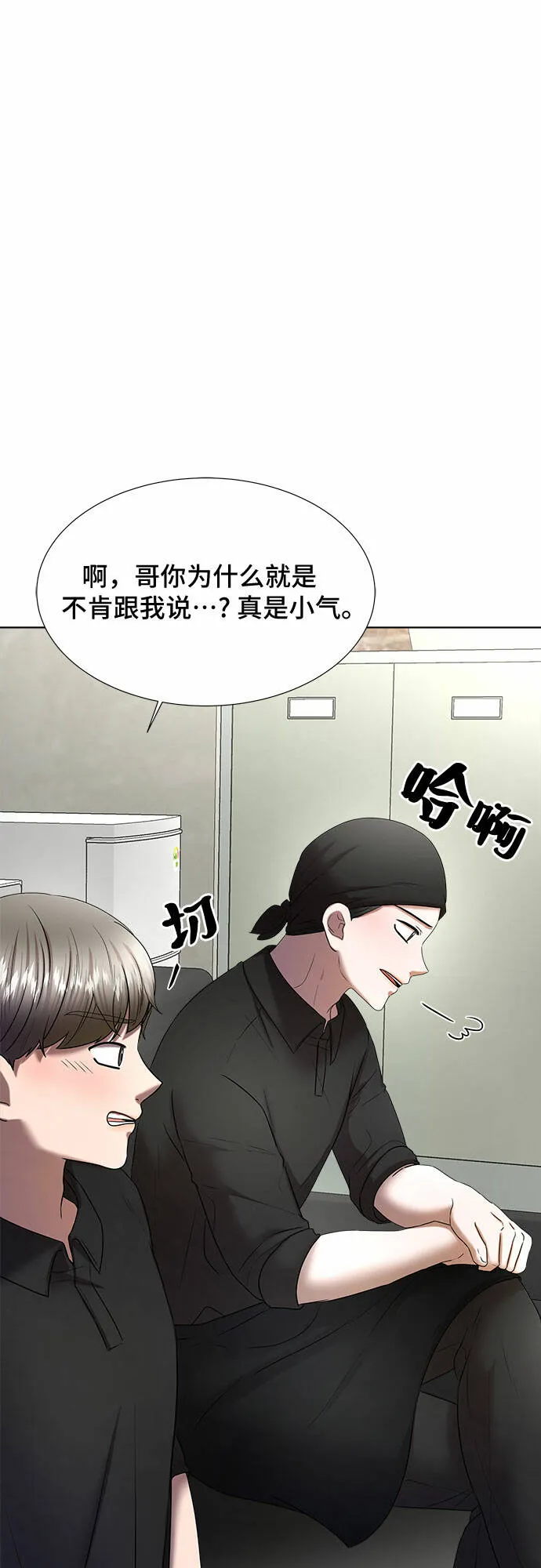 第28话 第45页