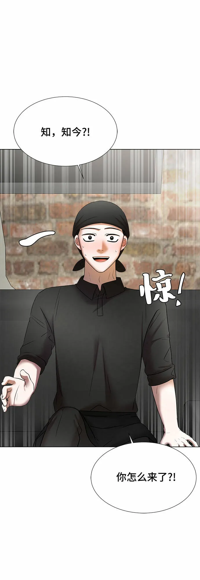第28话 第48页