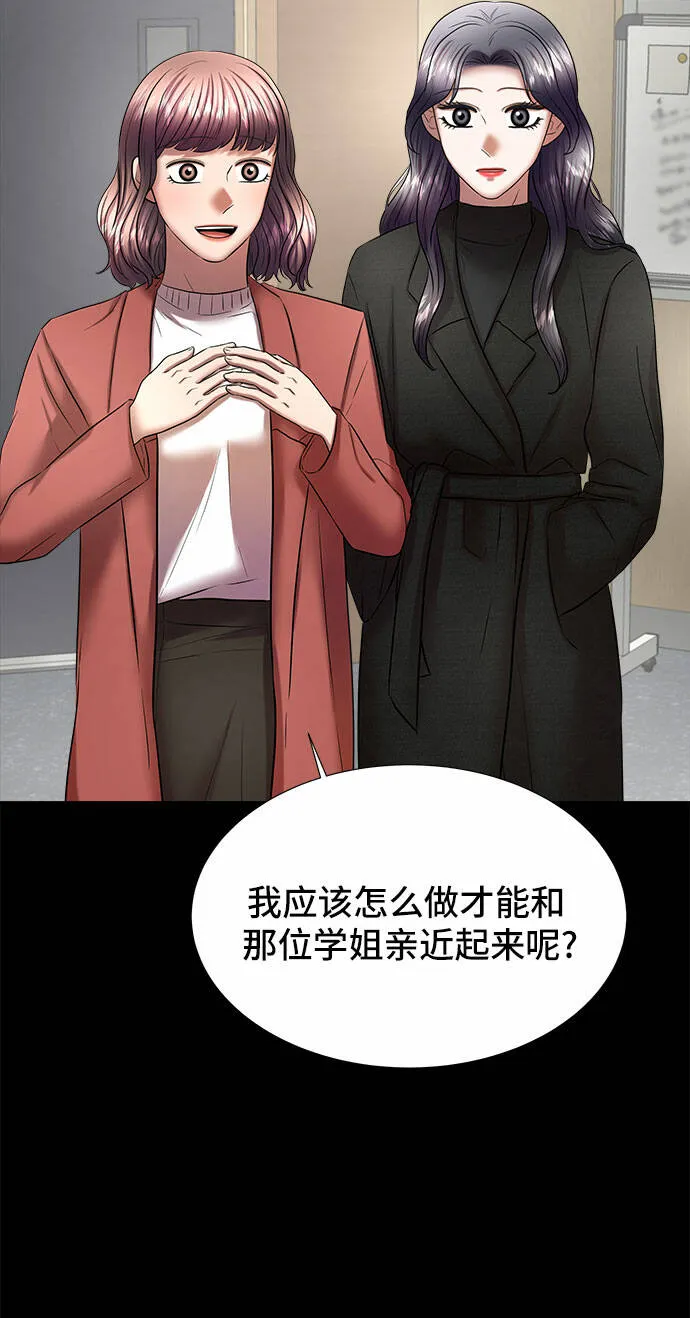 第30话 第4页