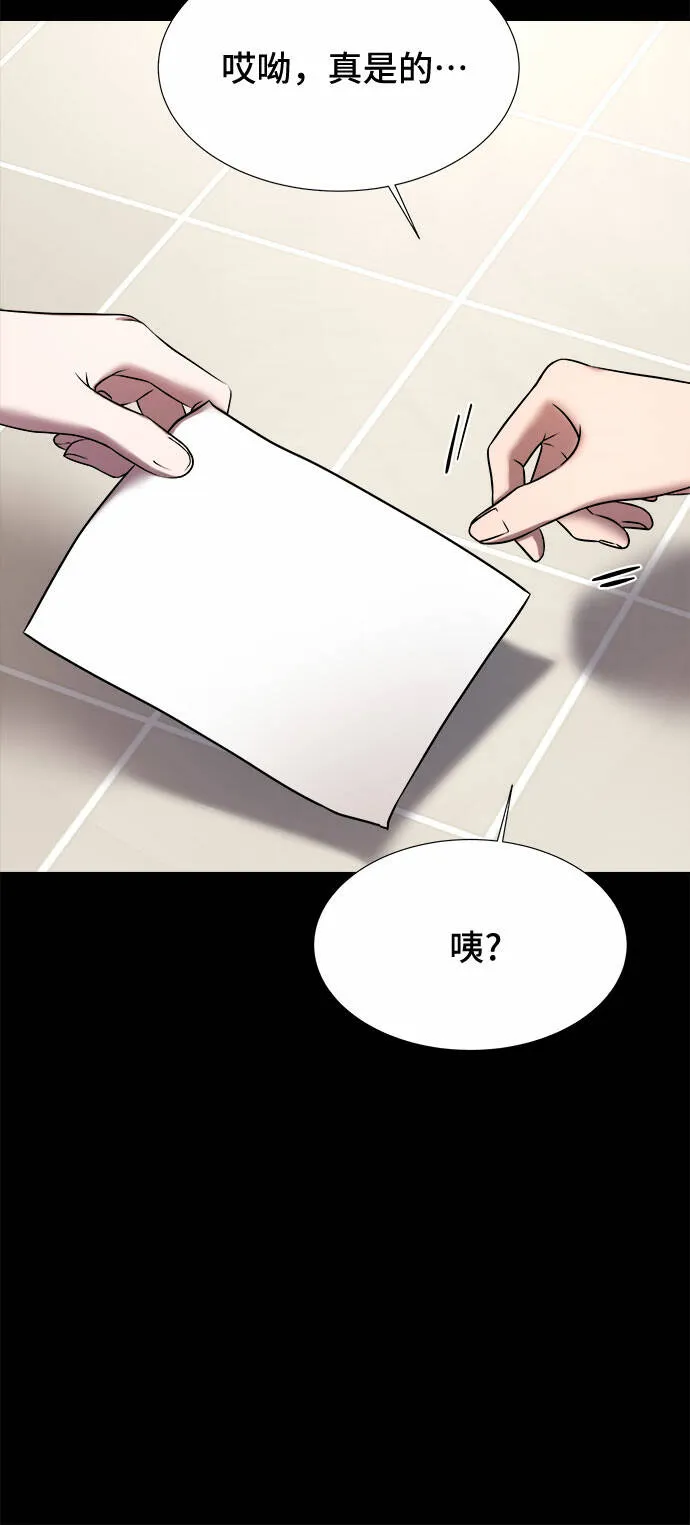 第30话 第8页