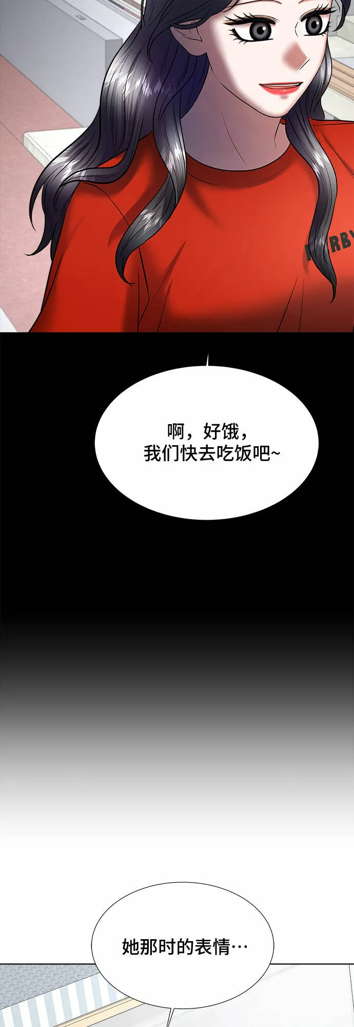 第30话 第27页