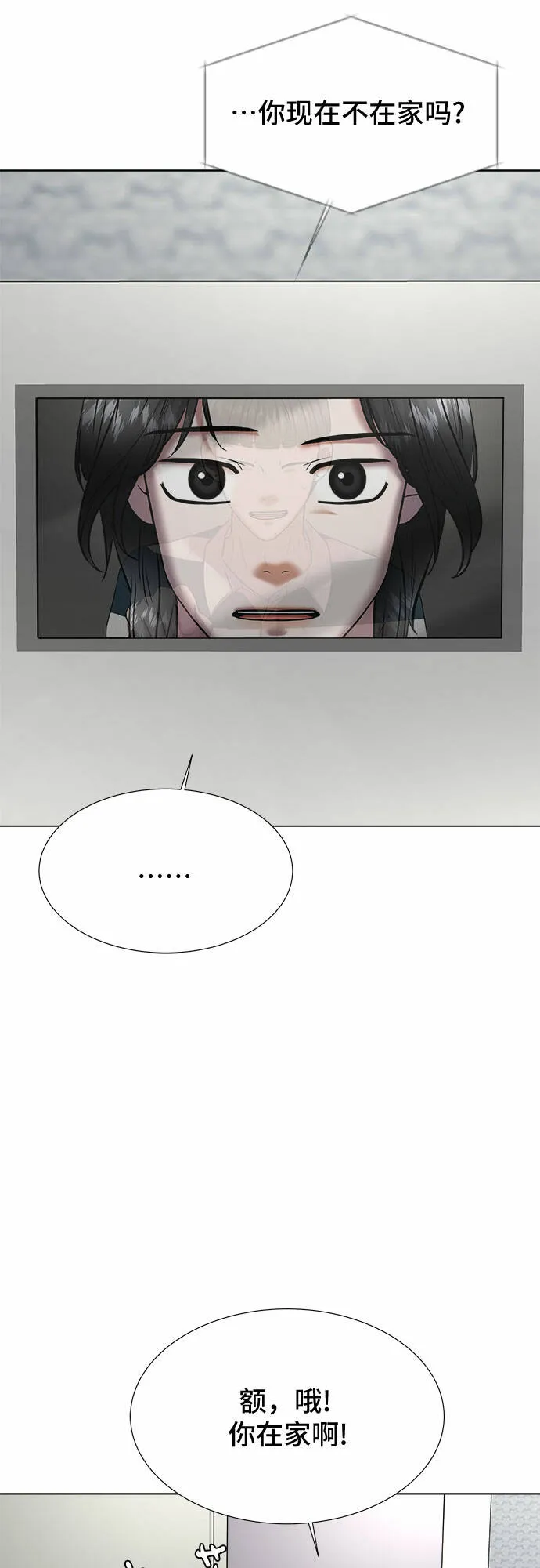 第30话 第34页