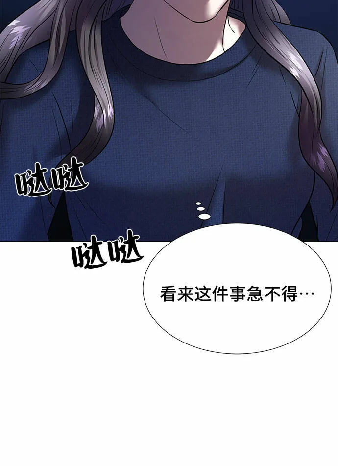 第30话 第72页