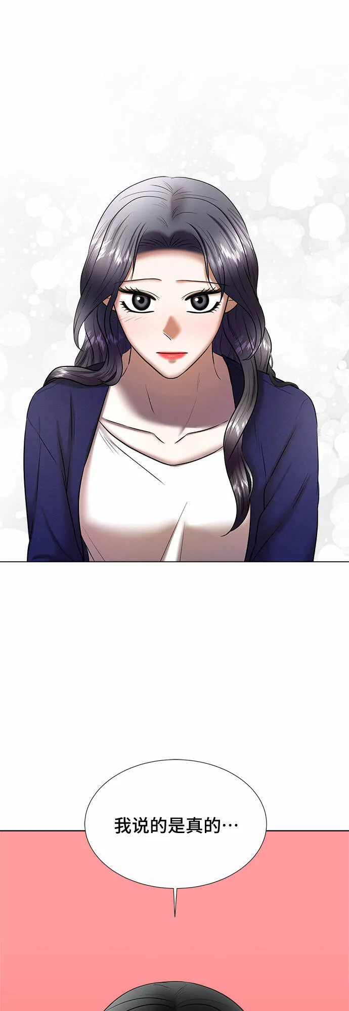第31话 第74页