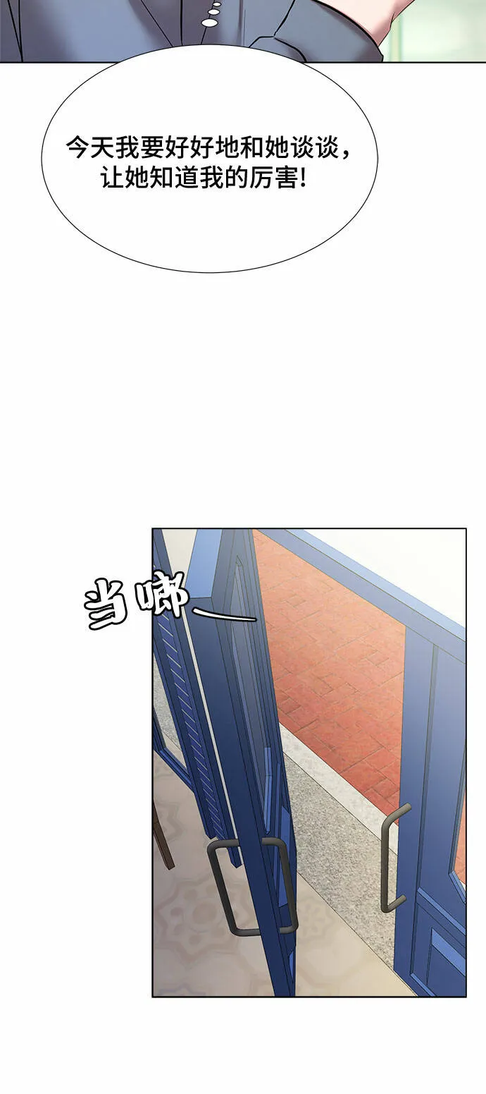 第34话 第4页
