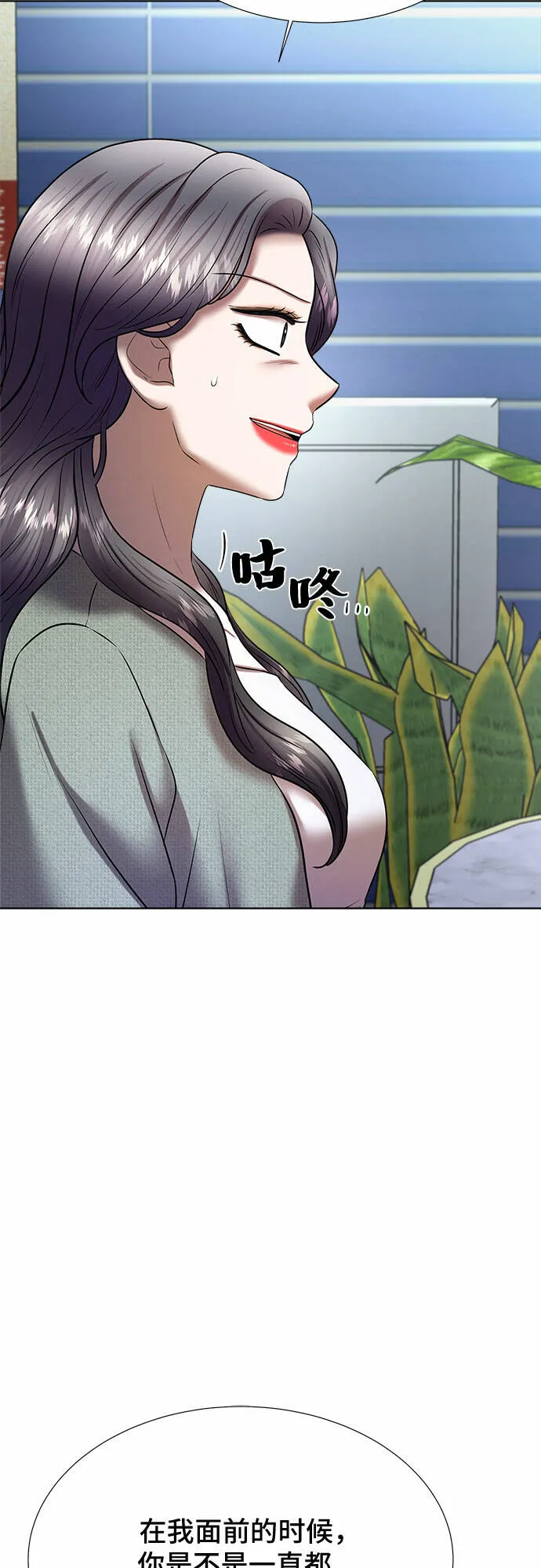 第34话 第14页
