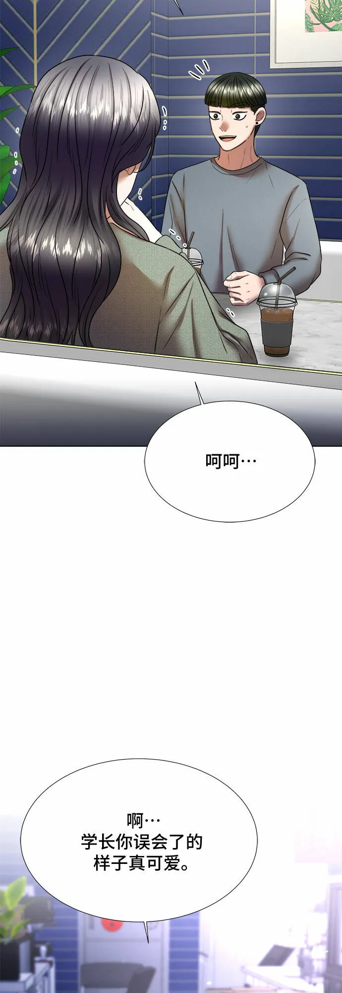 第34话 第17页