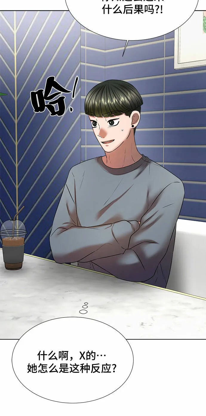 第34话 第19页