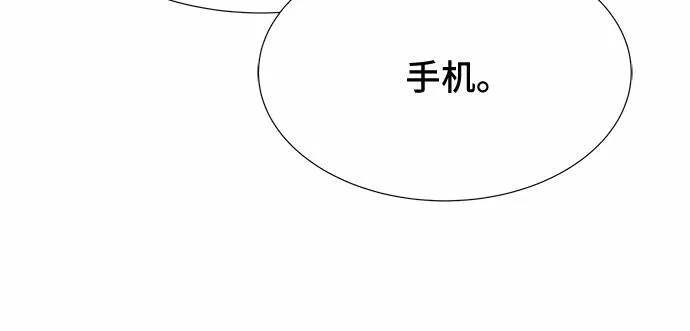 第34话 第23页