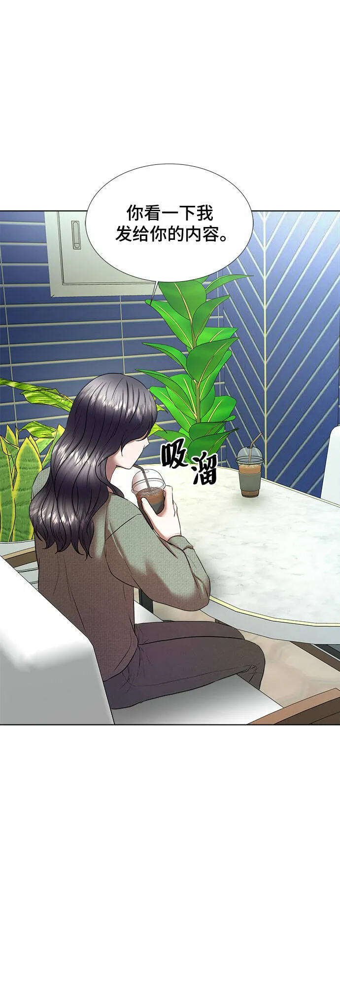 第34话 第24页