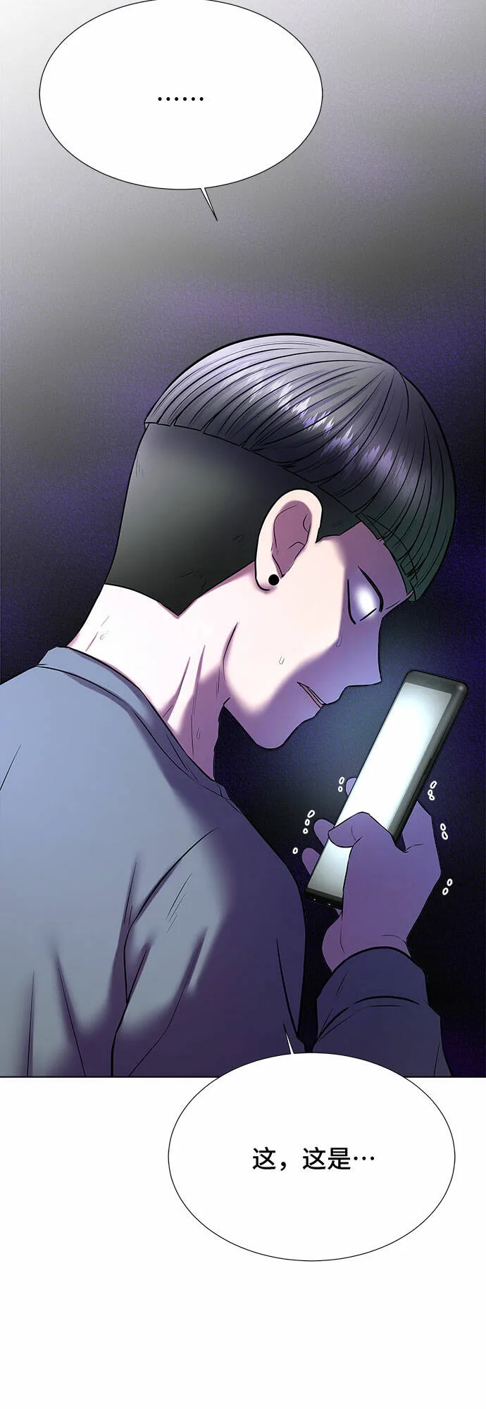 第34话 第26页