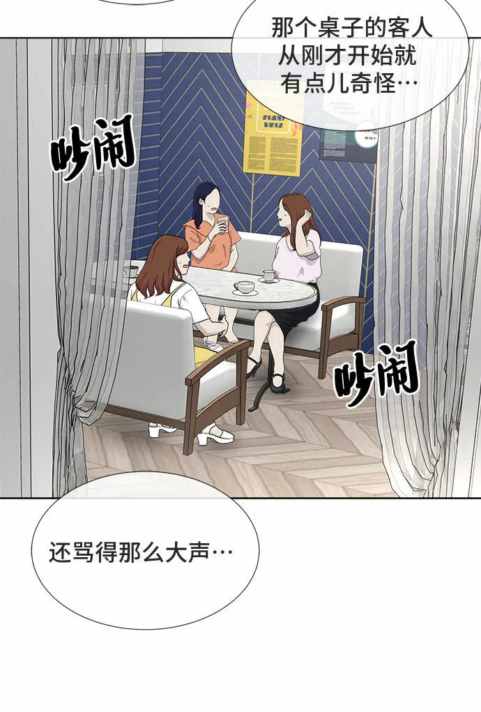 第34话 第35页