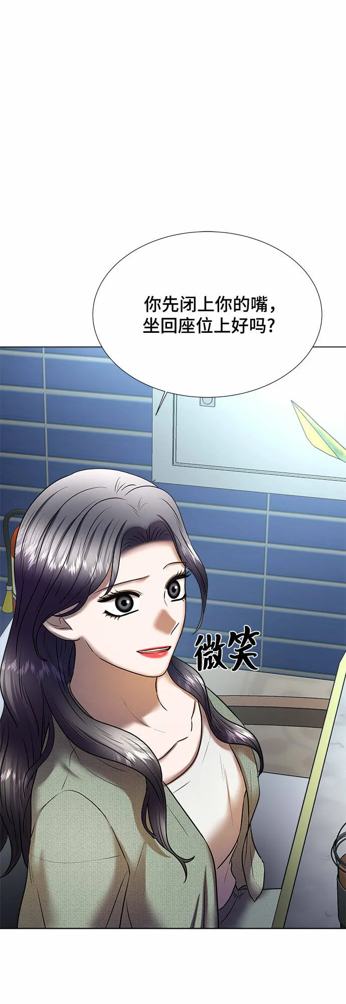 第34话 第36页