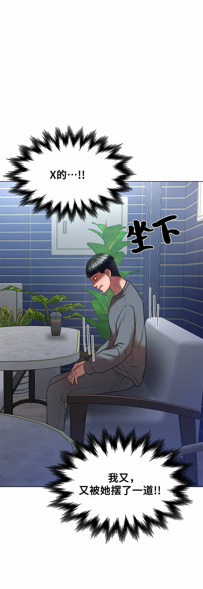 第34话 第37页
