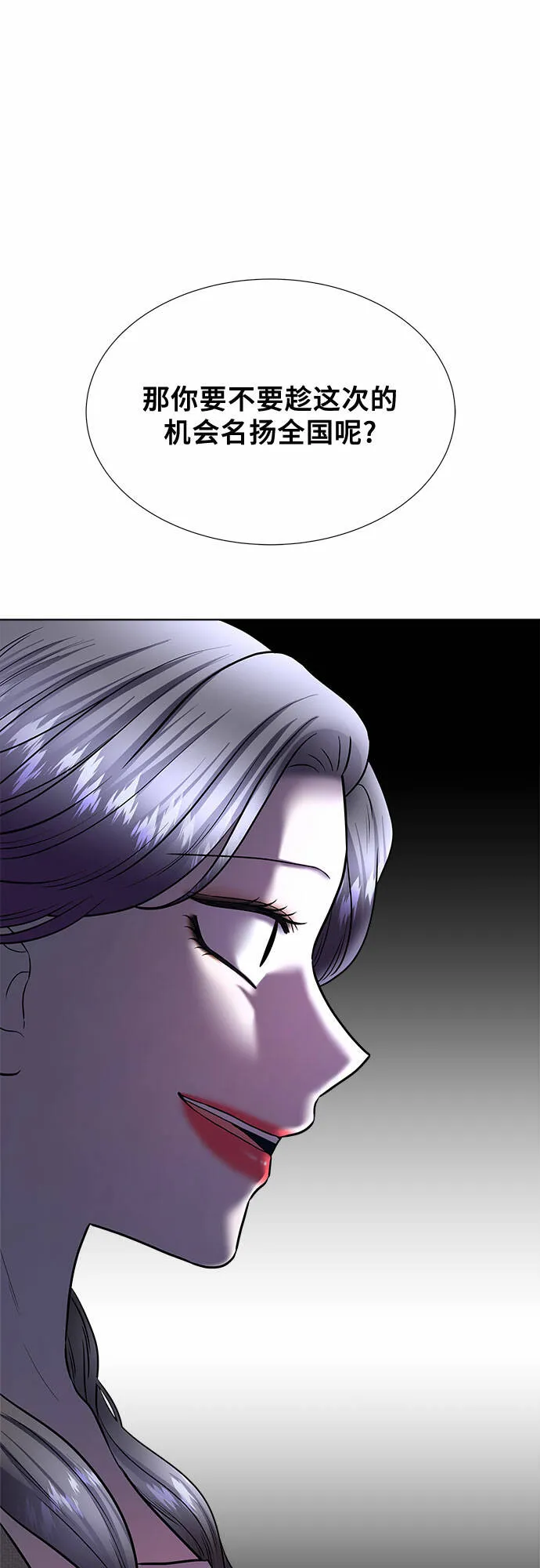 第34话 第40页