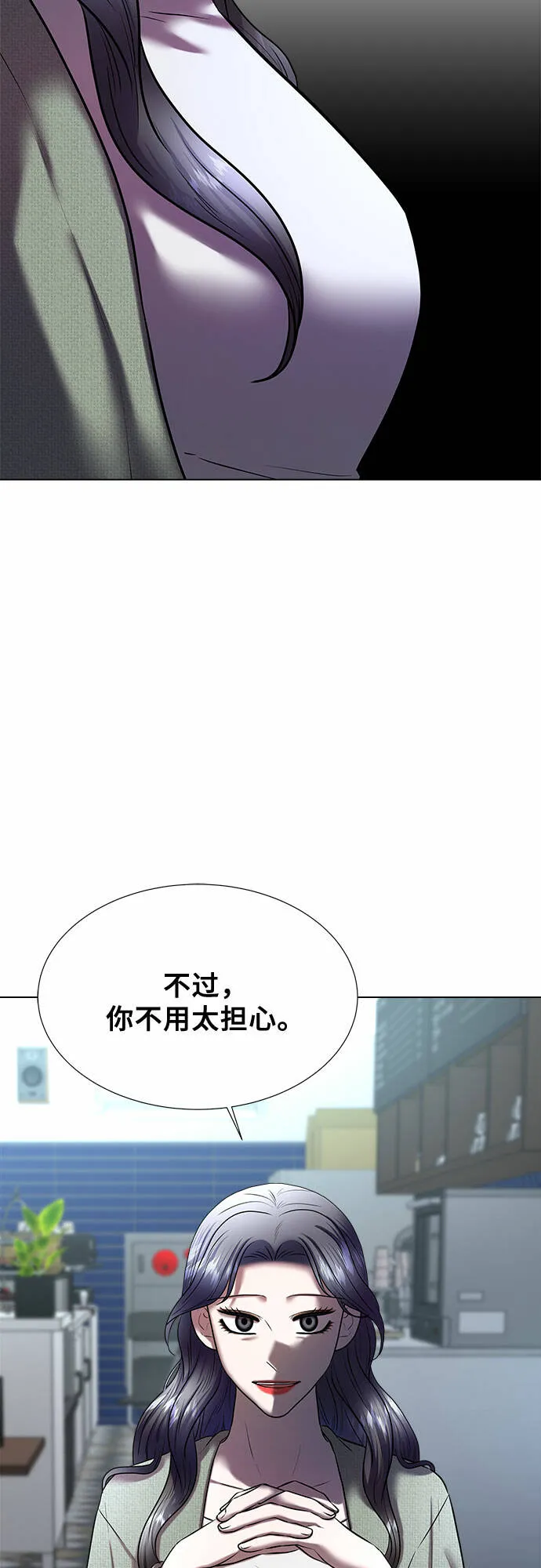 第34话 第41页