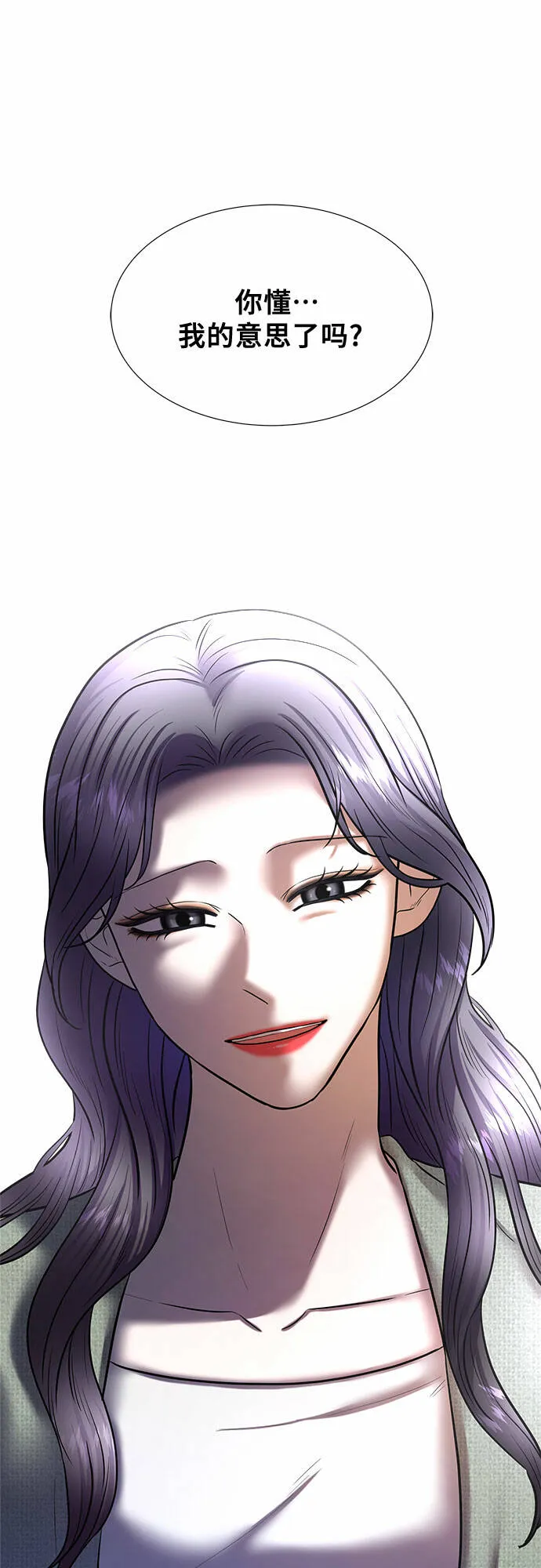 第34话 第44页