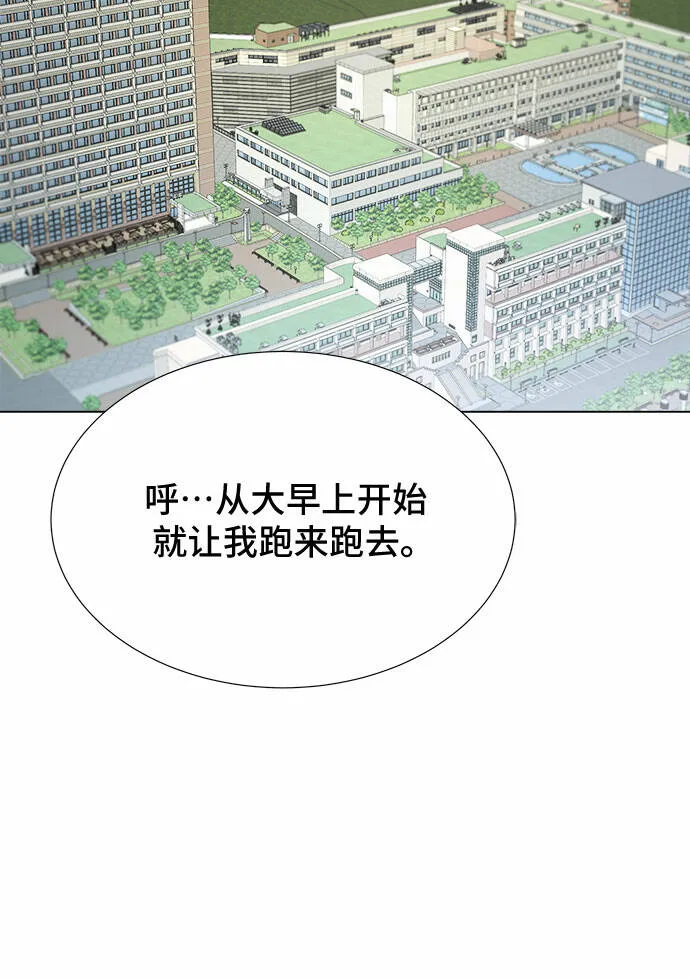 第34话 第46页
