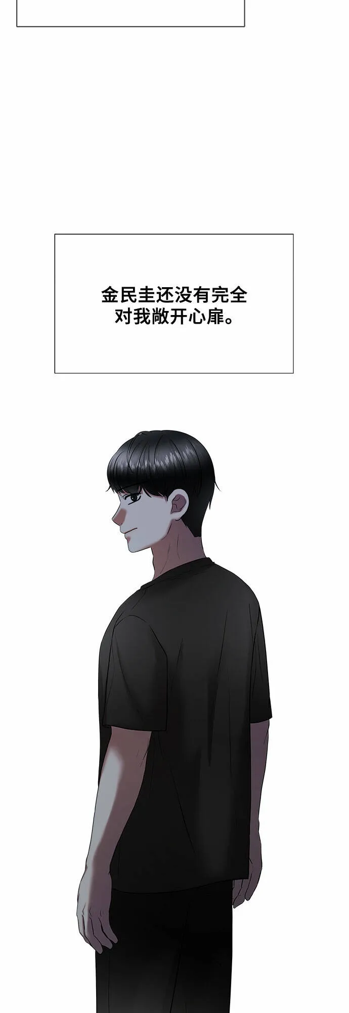 第34话 第48页