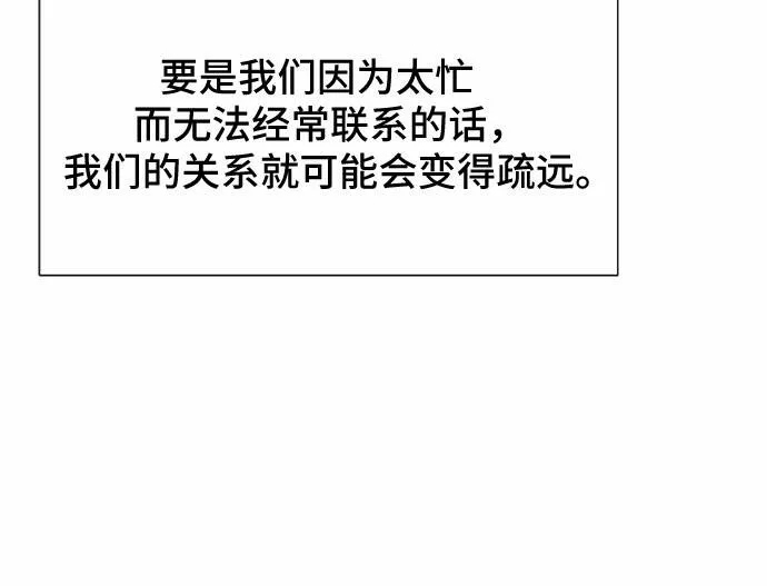 第34话 第50页