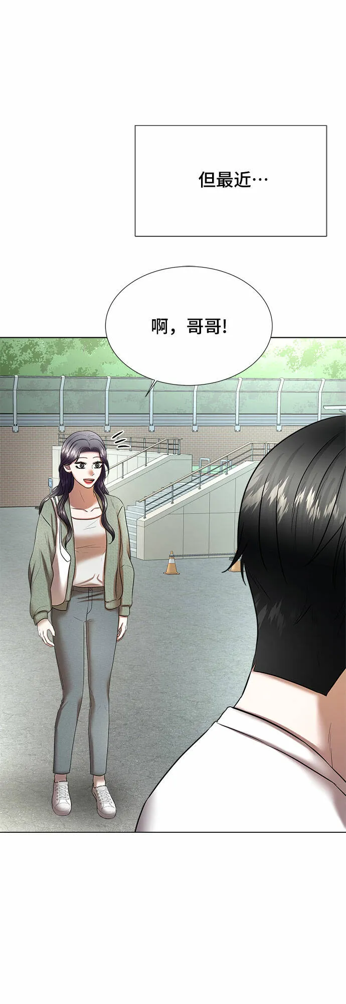 第34话 第51页