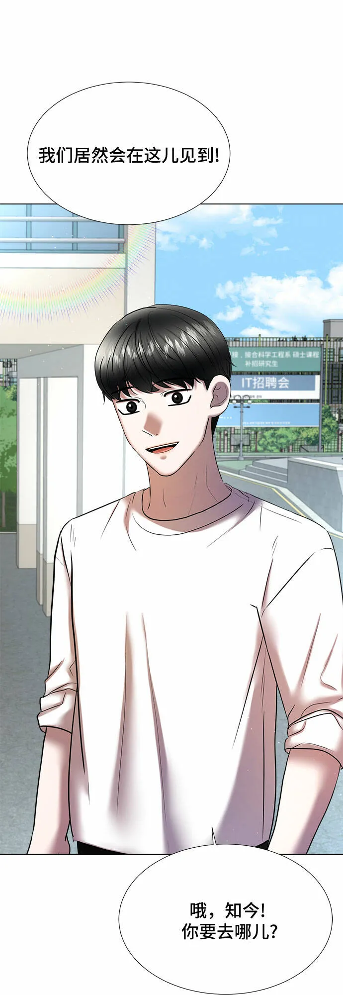 第34话 第52页
