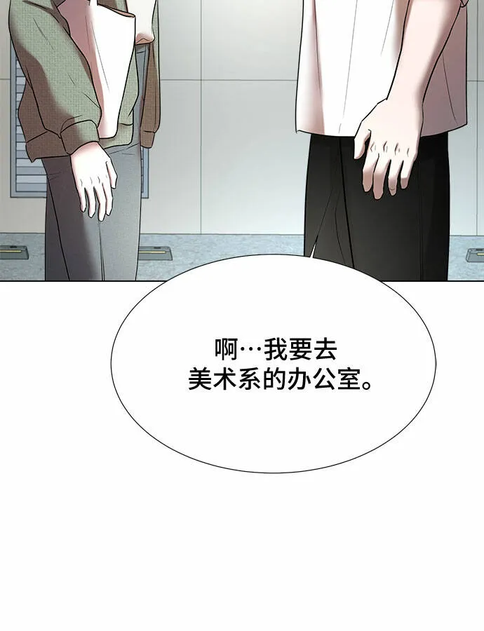 第34话 第54页