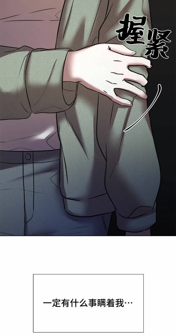 第34话 第58页