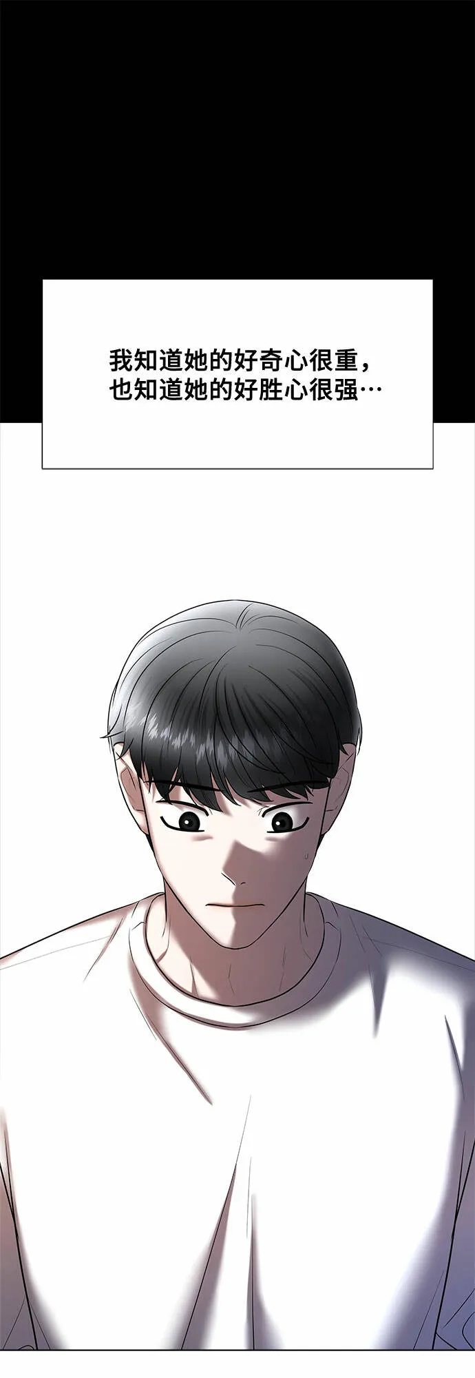 第34话 第63页