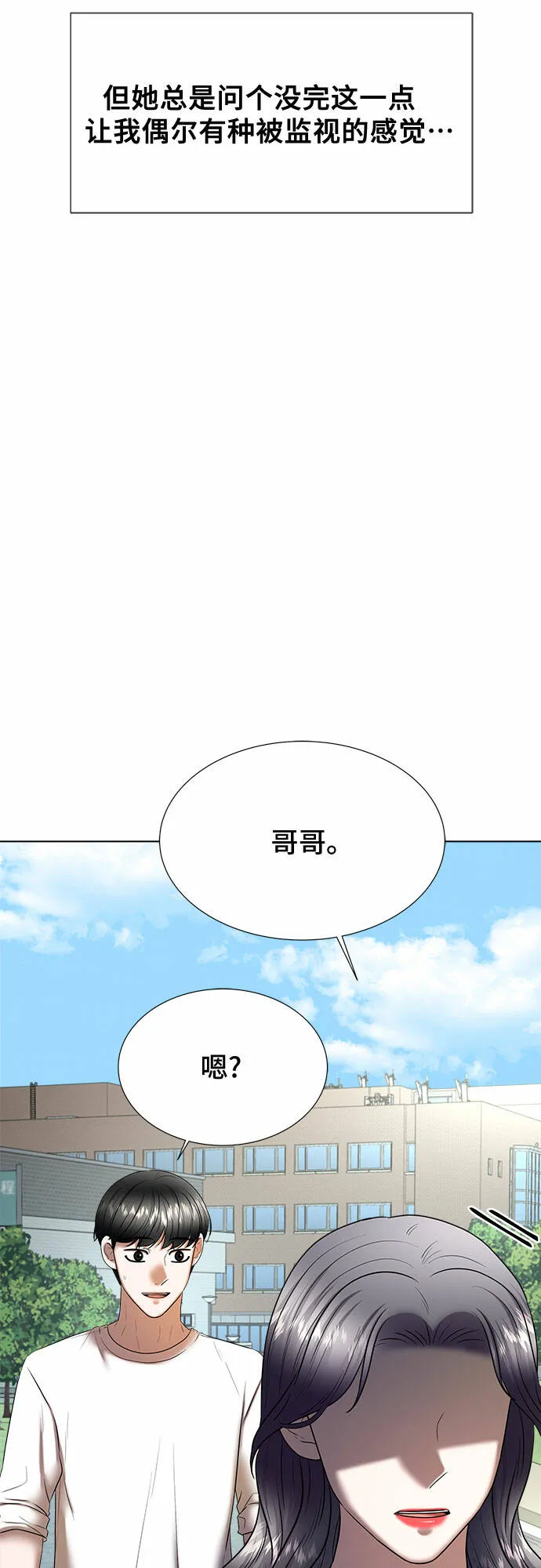 第34话 第64页