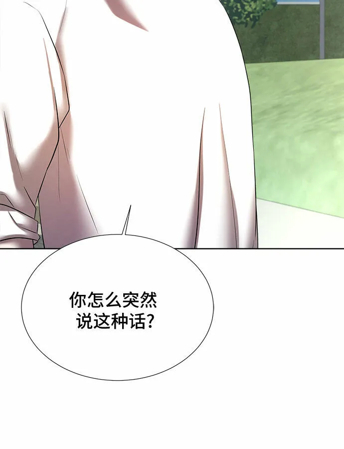 第34话 第66页