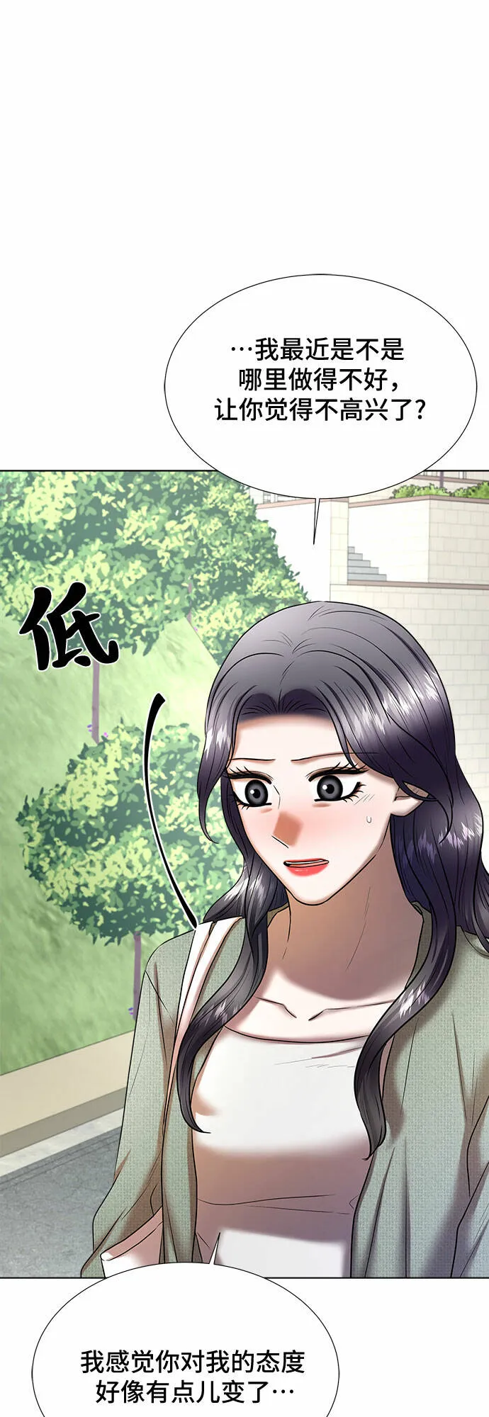 第34话 第67页