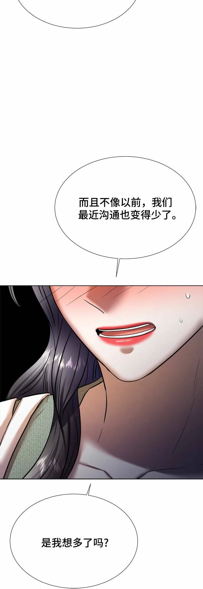第34话 第68页