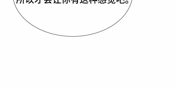 第34话 第70页