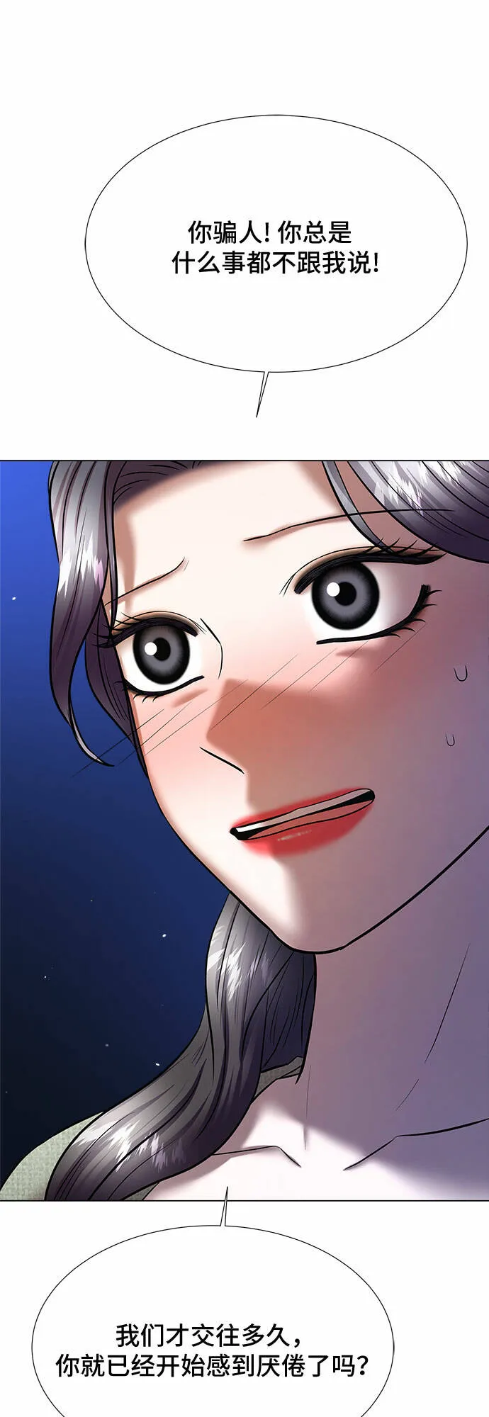 第34话 第71页