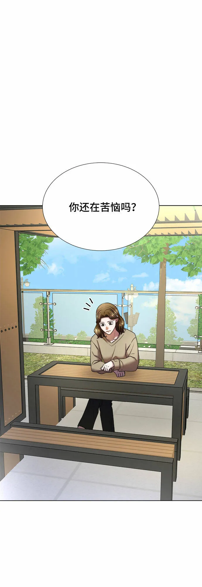 第34话 第79页