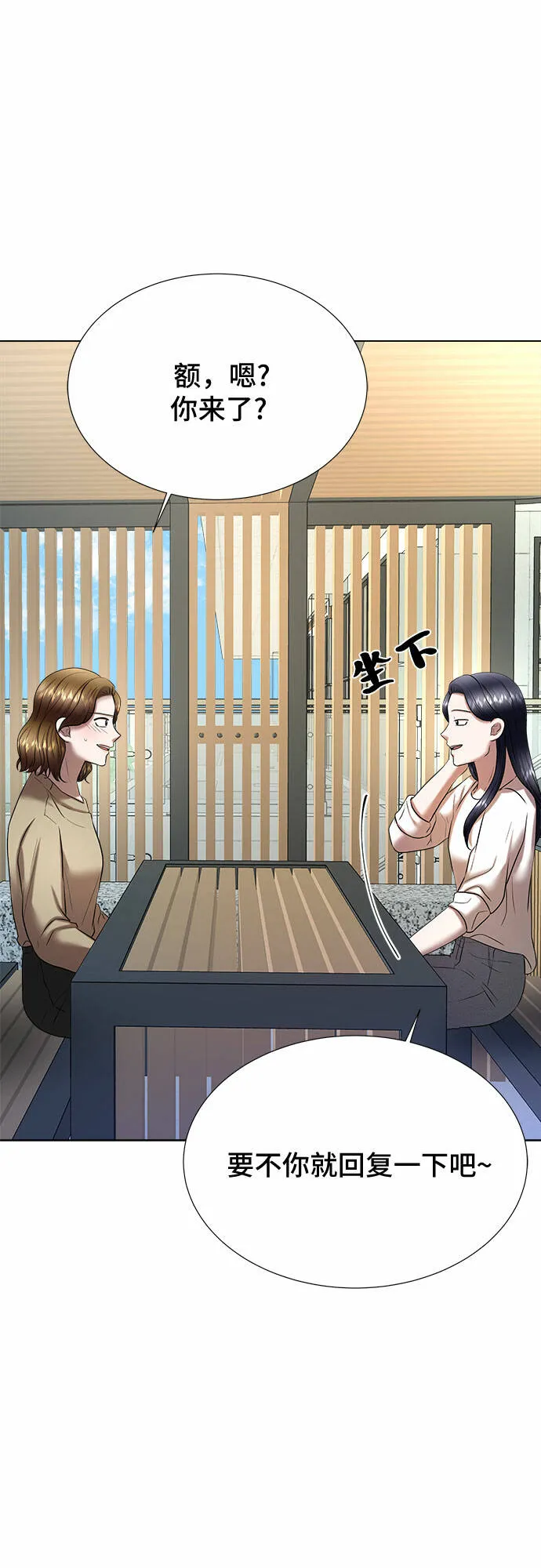 第34话 第80页