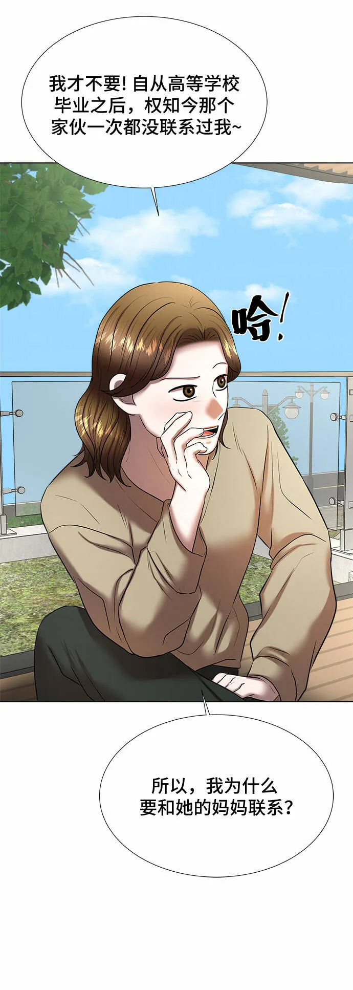 第34话 第81页