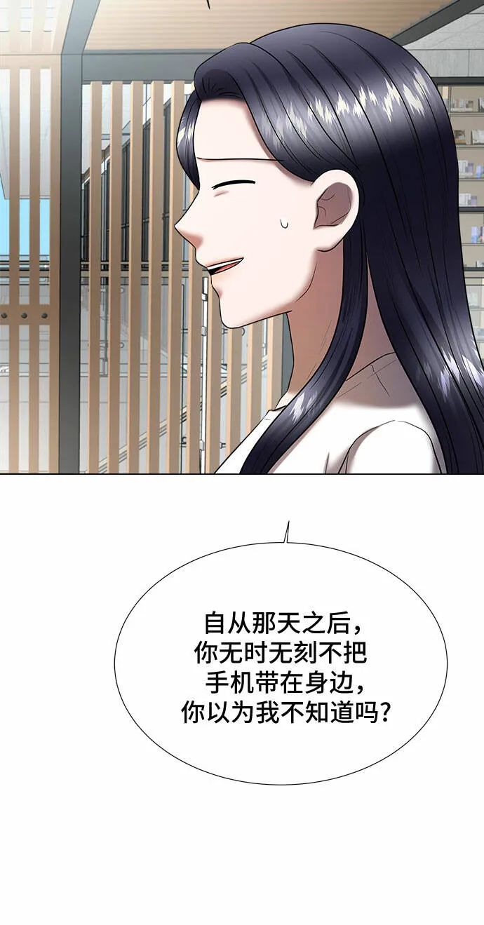 第34话 第84页