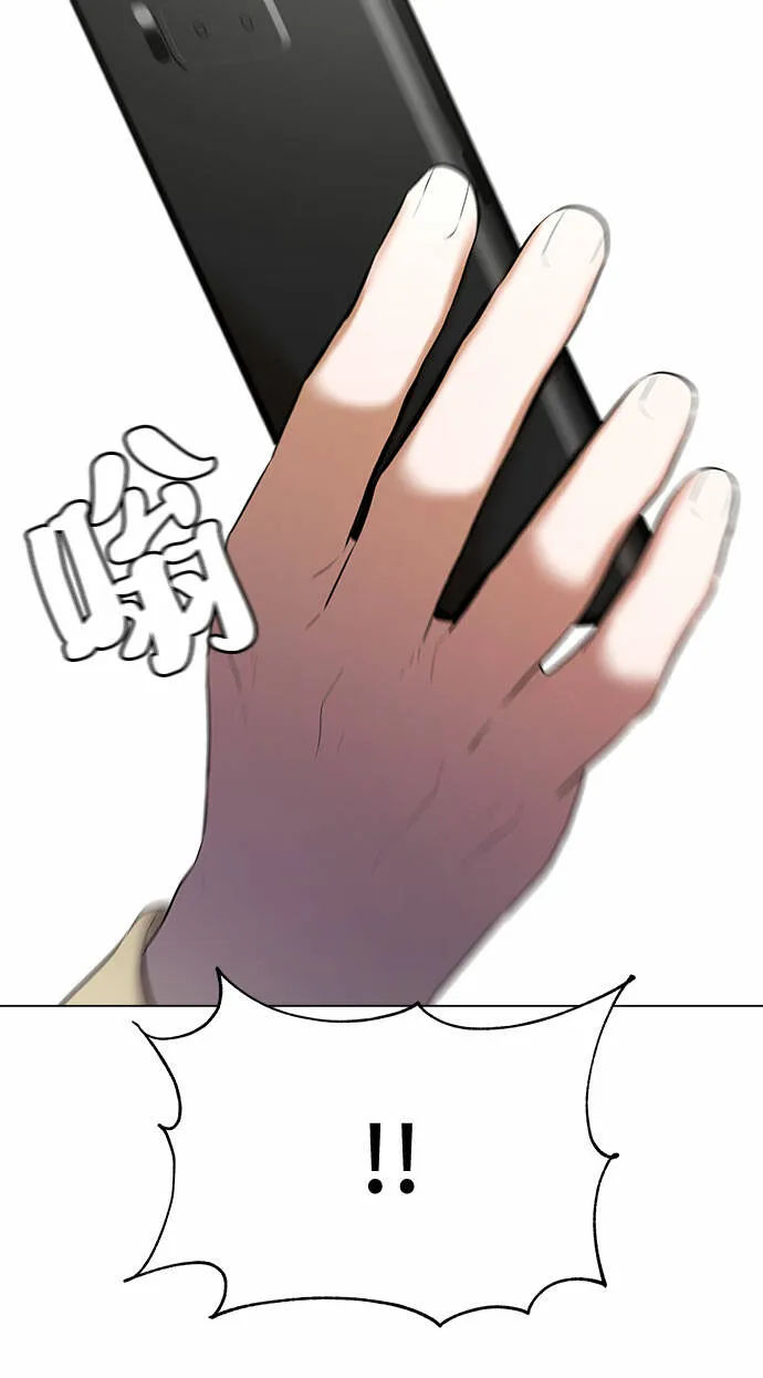 第34话 第91页