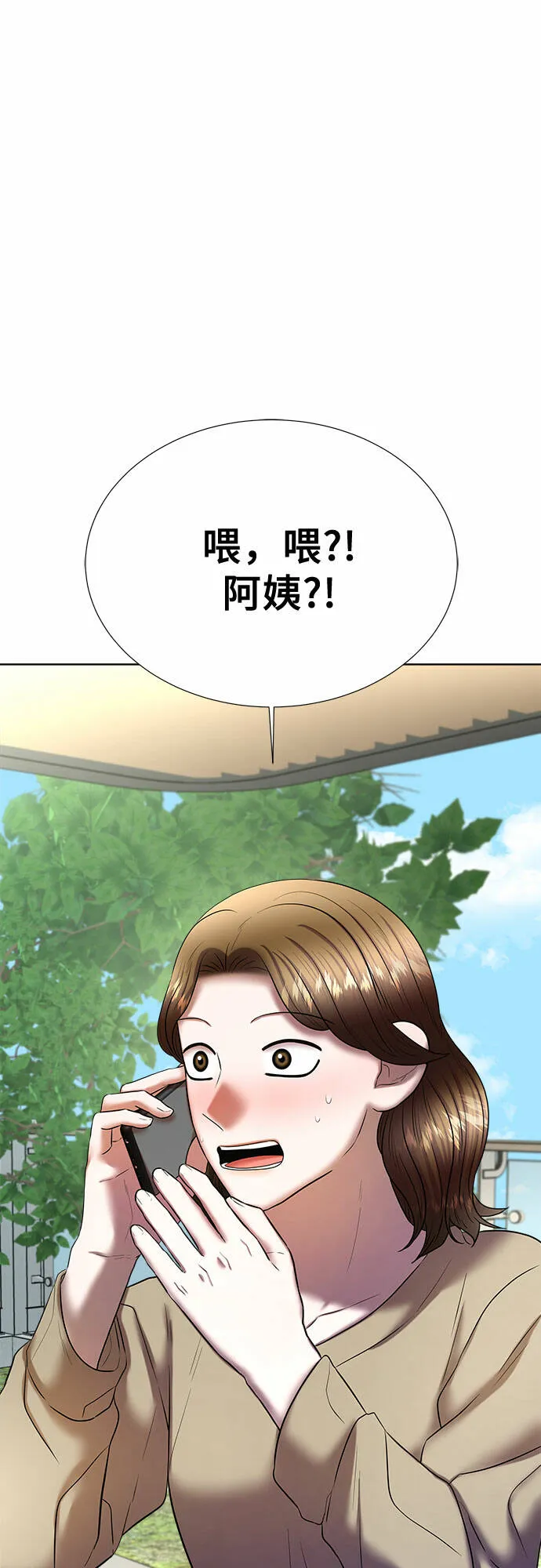 第34话 第92页