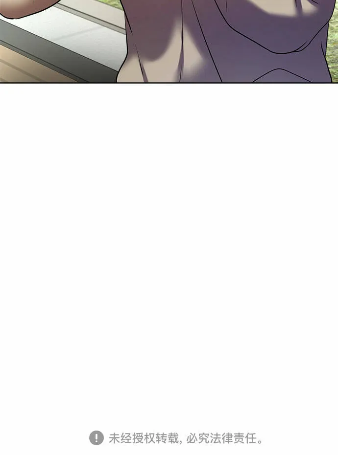 第34话 第93页