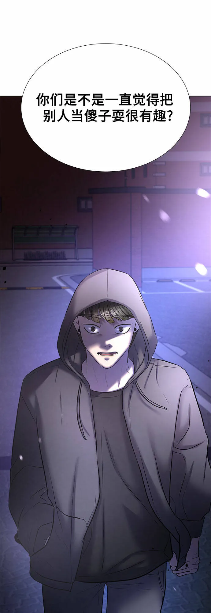 第36话 第99页