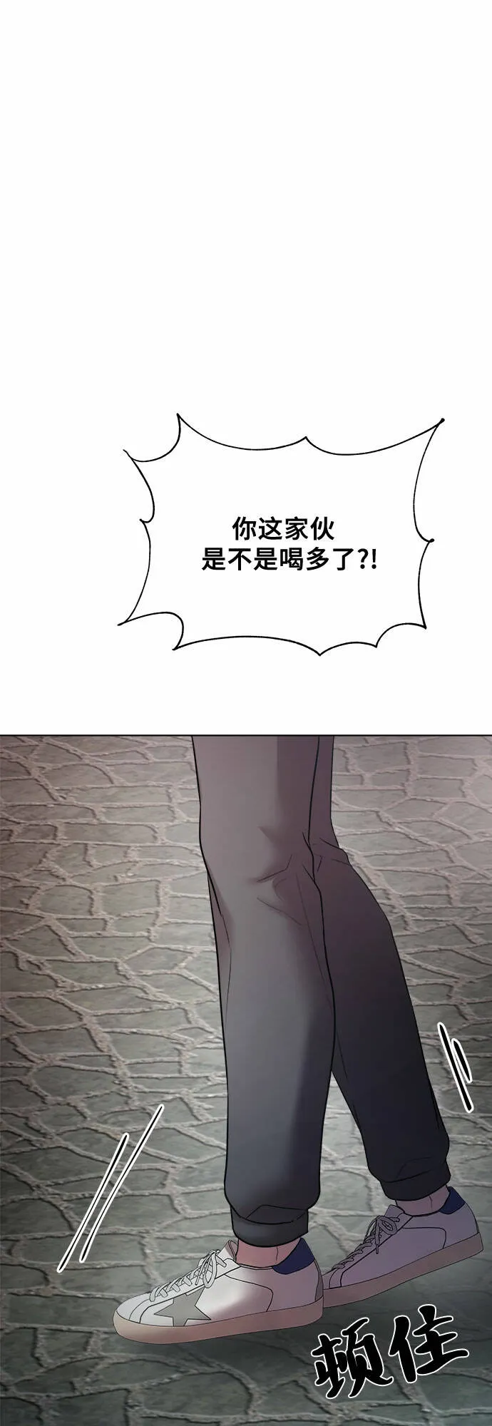 第37话 第35页