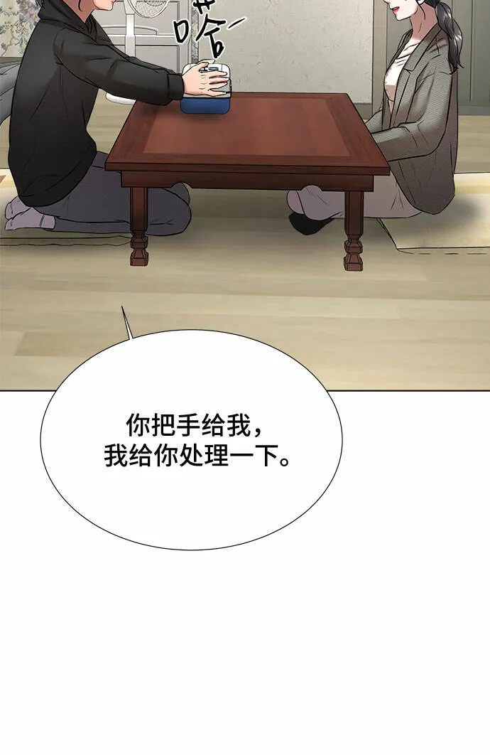 第43话 第28页